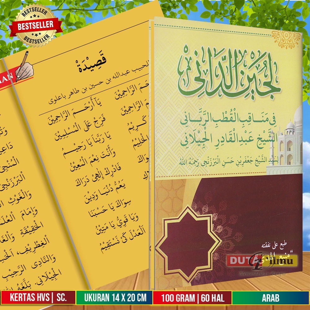 LUJAINUD DANI Kitab Manaqib Syekh Abdul Qadir Jailani
