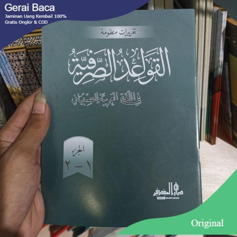 Kitab Taqrirot qowaidus Shorfiyah Lirboyo Taqrirot qoidah Shorfiyah Lirboyo Original