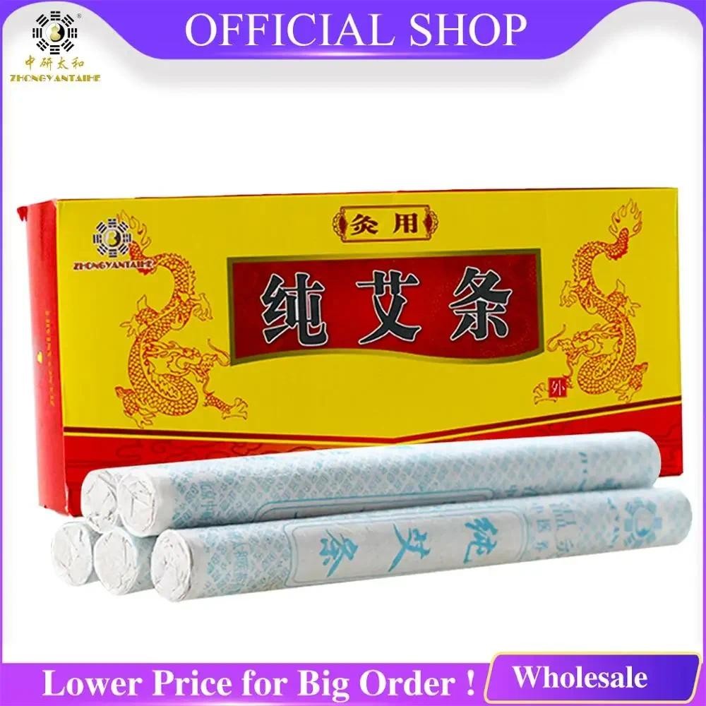 

1.8x20cm Zhongyan Taihe 2 Boxes Moxibustion Roll Pure Moxa Stick Aged Handmade Moxa Roll Moxibustion