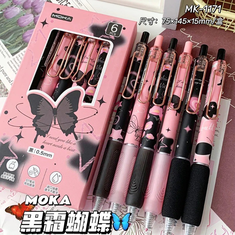 

6pcs/set Butterfly Series Cute Gel Pen ST Nib Kawaii Pen Set Japanese Kawaii Stationery School Supplies Aesthetic Pens