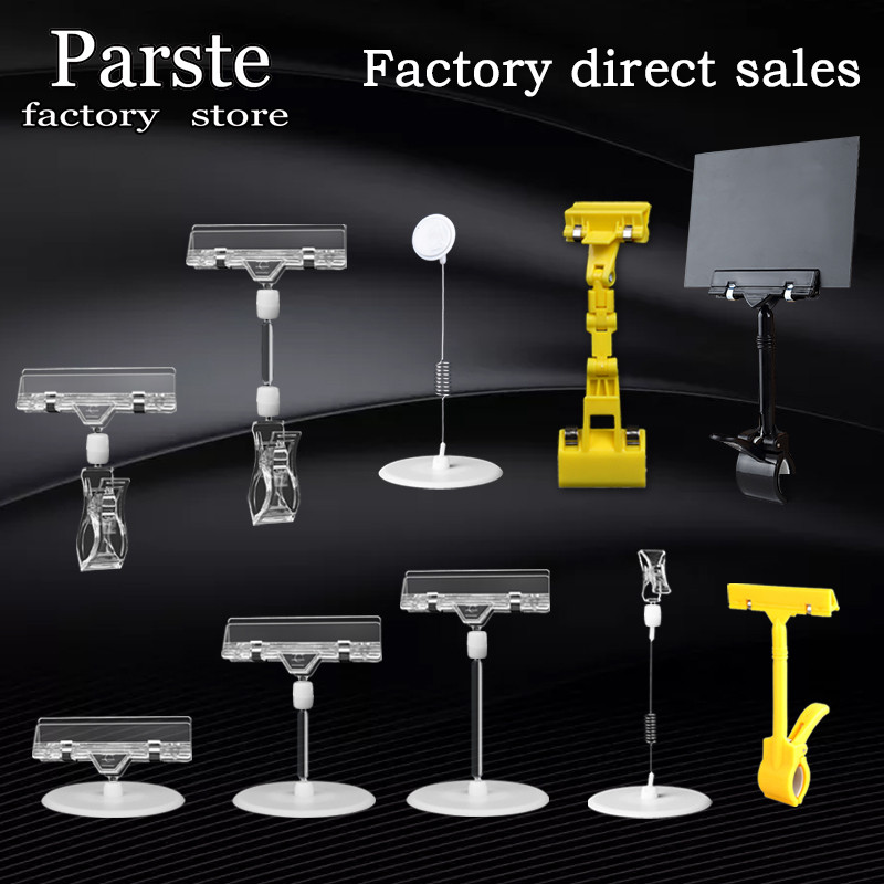 

5 Pcs Transparent Crystal Clip POP Advertising Clip Commodity Price clip Supermarket Price Brand Stand Vertical