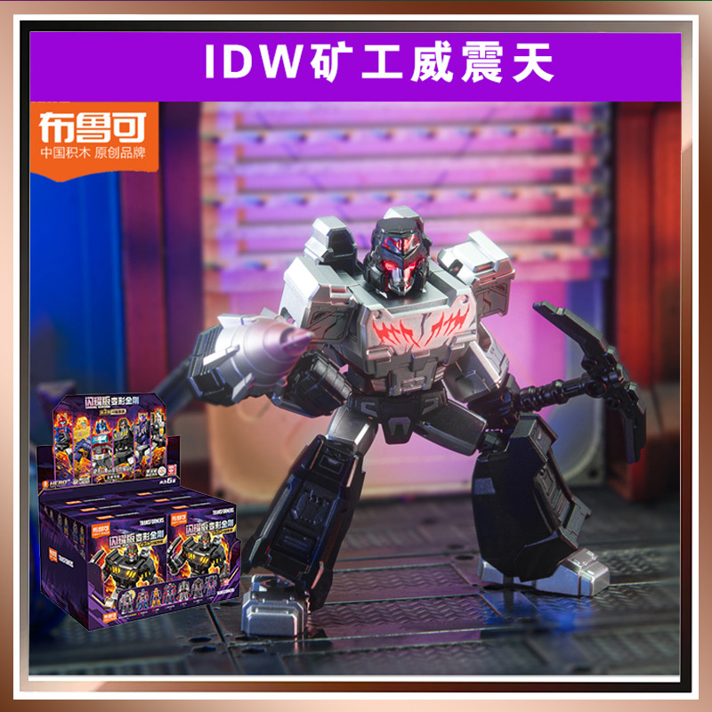 Blokees Led Shining Version 03 Luminous Effects Transformers Custom Orion Pax Megatron Beachcomber M
