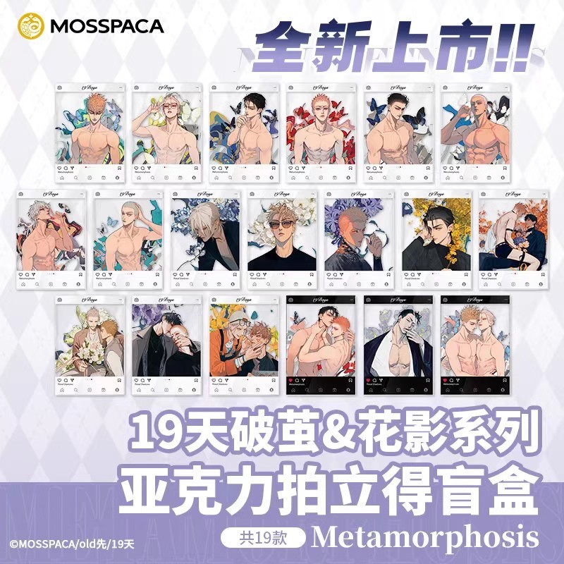 New Manga 19 Days Merch Floral Shadows Series Acrylic Card Mo Guanshan, He Tian, Jian Yi Characters 