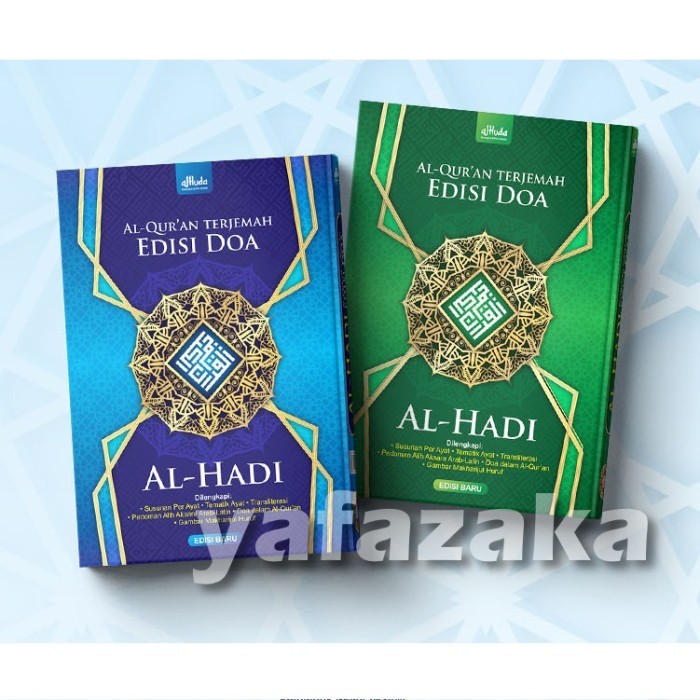 Al-Quran Terjemah 2 Warna Edisi Doa Al-Hadi  - AlQuran Ukuran Besar A4 - Qur'an Terjemahan