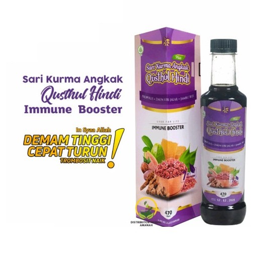 SARI KURMA ANGKAK QUSTHUL HINDI 470gr