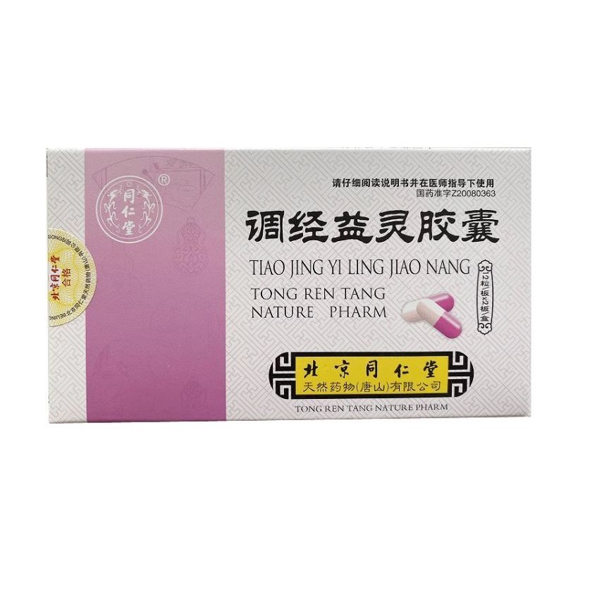 Tiao Jing Yi Ling Jiao Nang