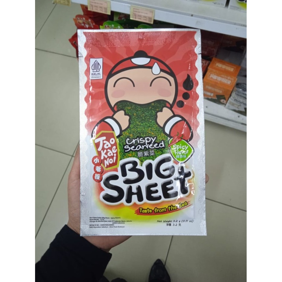 

TAKENOI CRISPY BIG SHEET SPICY / biji