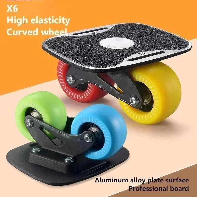 Drift Board Professional Board Curved Wheel Adult Children's Land Surfing Board Split Skateboard And