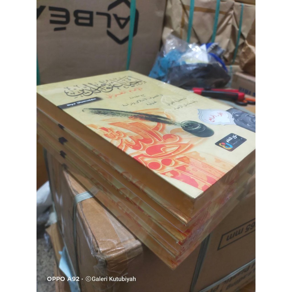 kitab ihya' ihya ulumiddin ulumuddin hard cover Lux gundul kosongan lokal,fathul muin perkata, terje