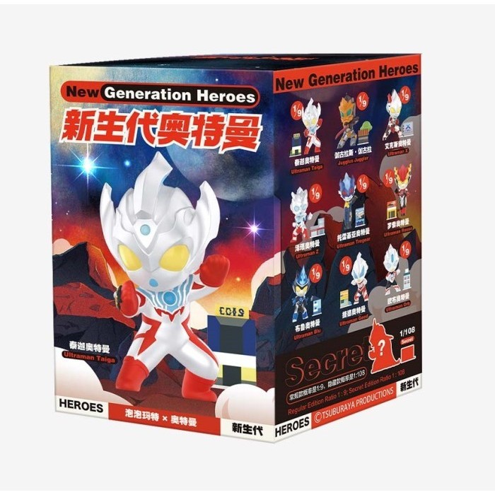 Blinbox Popmart Pop Mart Ultraman The Generation Heroes