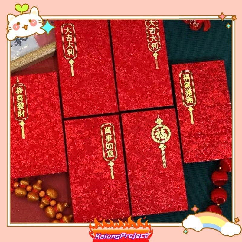 

Happy Angpao Imlek Pendek Snake Ular 2025 Tebaru 6pcs amplop tahun baru Angpau Sanggit Wedding EA123 Tahun Lunar amplop/angpao ular/angpao ular 2025/angpao imlek 2025