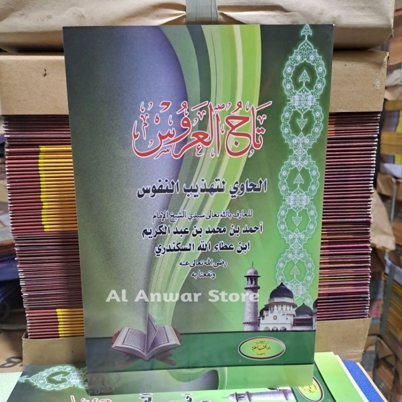 Tajul Arus / Kitab Tajul Arus Kosongan COD