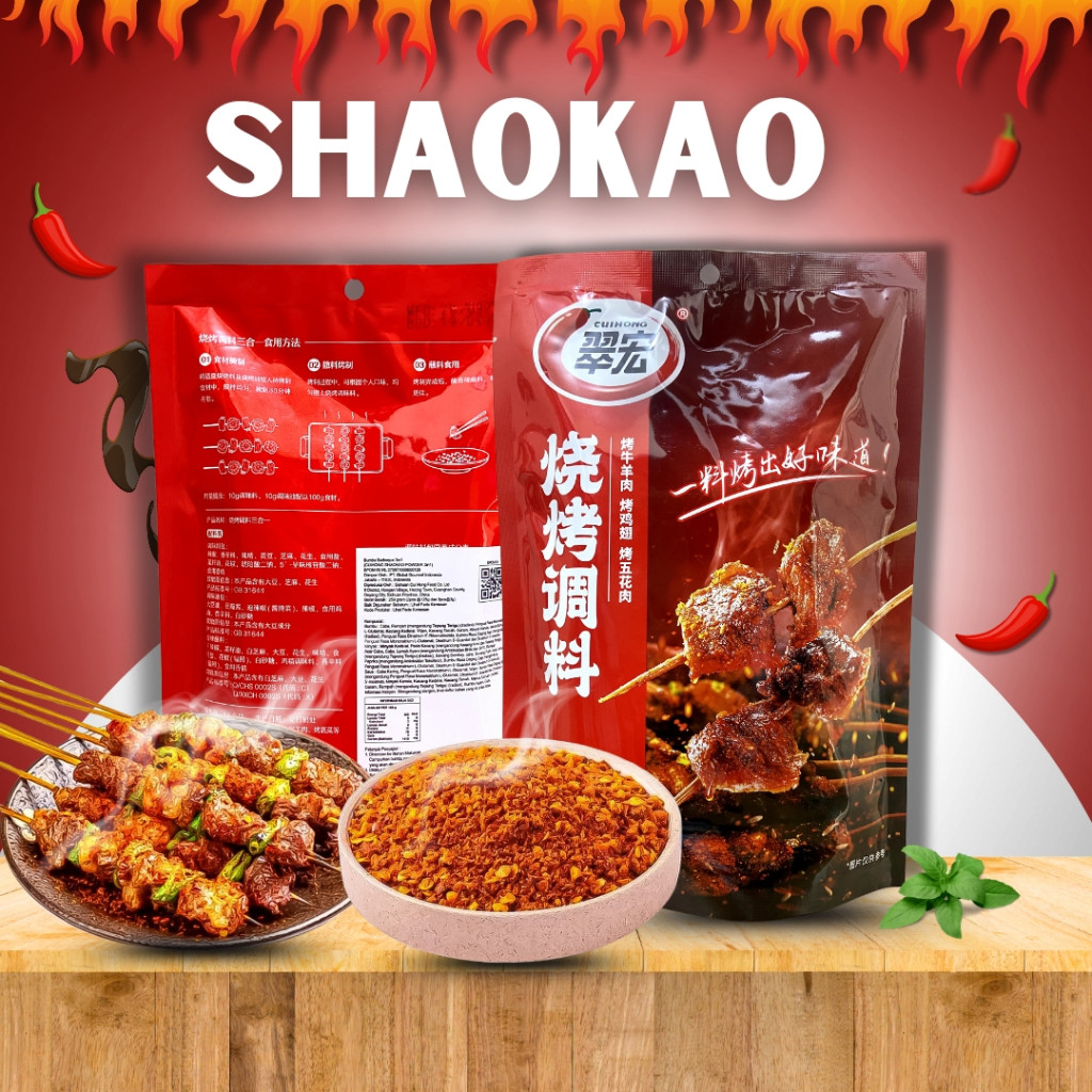 

CUIHONG Bumbu Barbeque 3in1 Bumbu BBQ 259G Bumbu Shaokao Powder 3in1