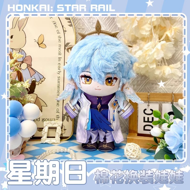 20cm Honkai: Star Rail Plush dolls Sunday Aventurine Boothill Kafka Luo cha Blade Jing Yuan Cotton D