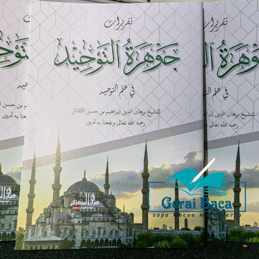 Kitab jauharu tauhid lirboyo taqrirot jauharut tauhid lirboyo Original