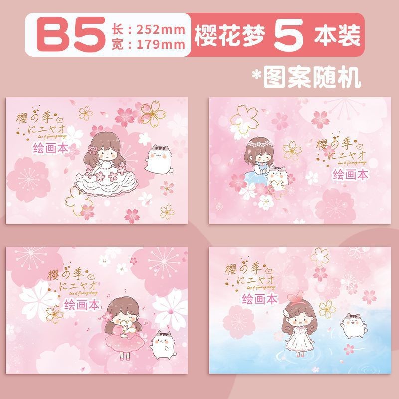 

JKD.PKU - BUKU GAMBAR B5 buku gambar buku gambar a4 -COD