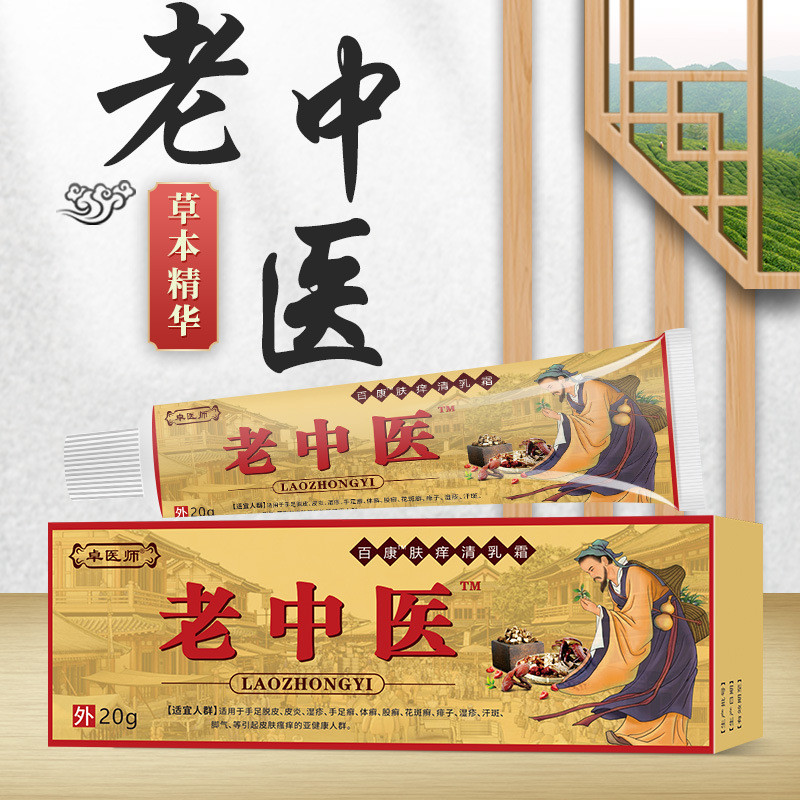 Dr. Zhuo Krim Salep Pengobatan Tradisional Cina untuk Ketidaknyamanan Kulit pada Tangan dan Kaki, De