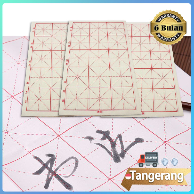 

30pcs Kertas Kaligrafi Cina / XUAN ZHI / Kertas Untuk Kaligrafi /Xuan Paper 15 Grid