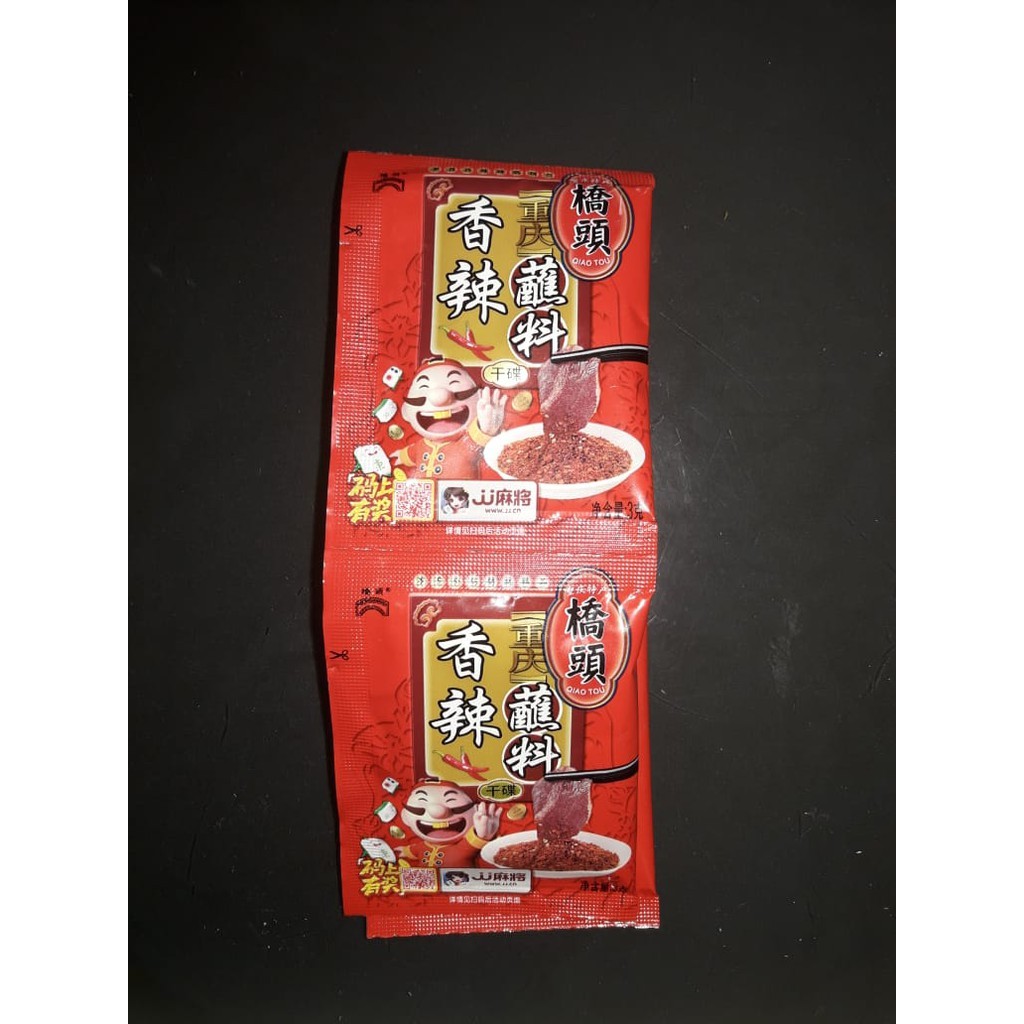 

Chili Flakes / Remah Cabai / Cabe kering bumbu impor china