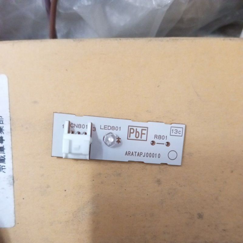 Lampu LED kulkas Sharp original