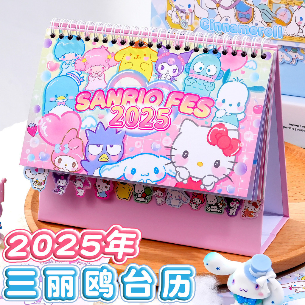 

WYNOLSHOP21 KALENDER 2025 SANRIO PREMIUM TERBARU / CALENDER 2025 SANRIO MOTIF CINNAMOROL MELODY KUROMI