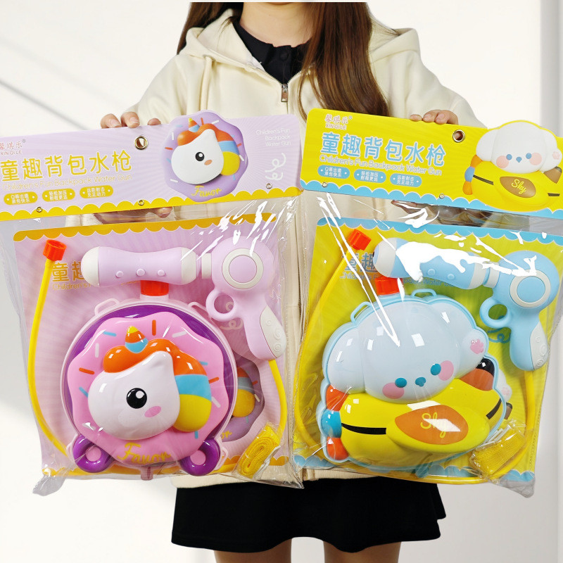 Toy water gun,Children Summer Outdoor Mini Cartoon Animals Baby BackpackdoughnutWater Gun, Beach Poo