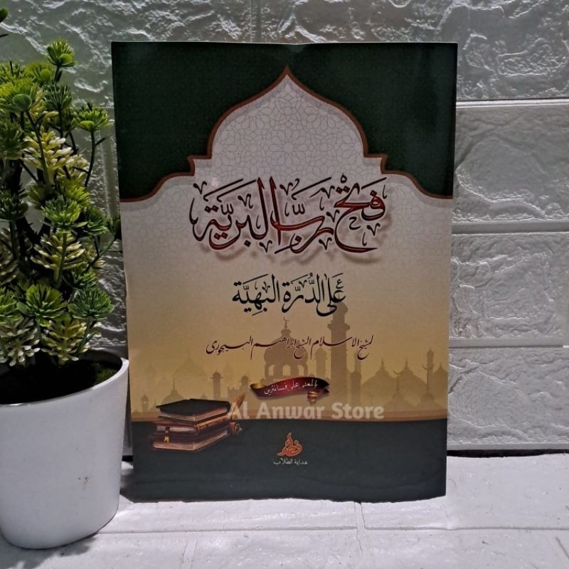 Imriti / Kitab Fatkurobi Bariyah Syarah Imriti Makna Pesantren Petuk Kewagean  Original Kitab & Buku