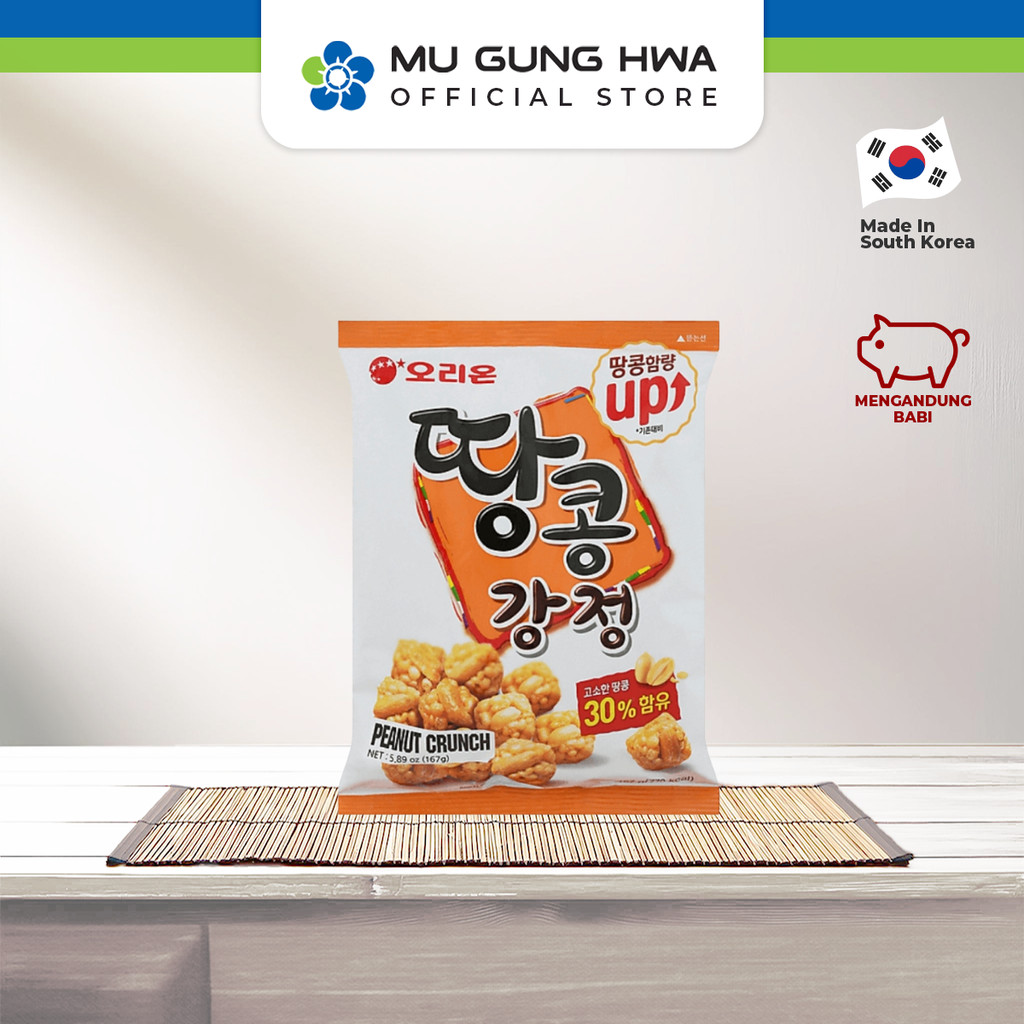 

Orion Peanut Crunch - 80g