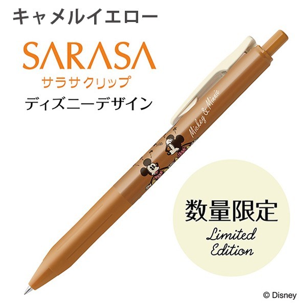 

[Best Seller] Zebra Sarasa Disney Mickey Minnie Comic Retro Gel Pen Limited Edition - Camel Yellow