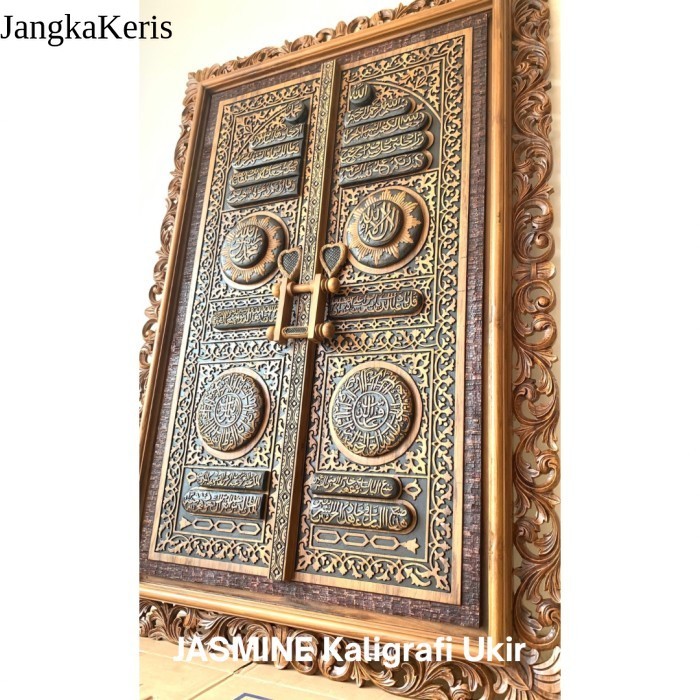 Kaligrafi Ukir Replika Pintu Kabah Timbul Kayu Jati Perhutani Premium gratis ongkir