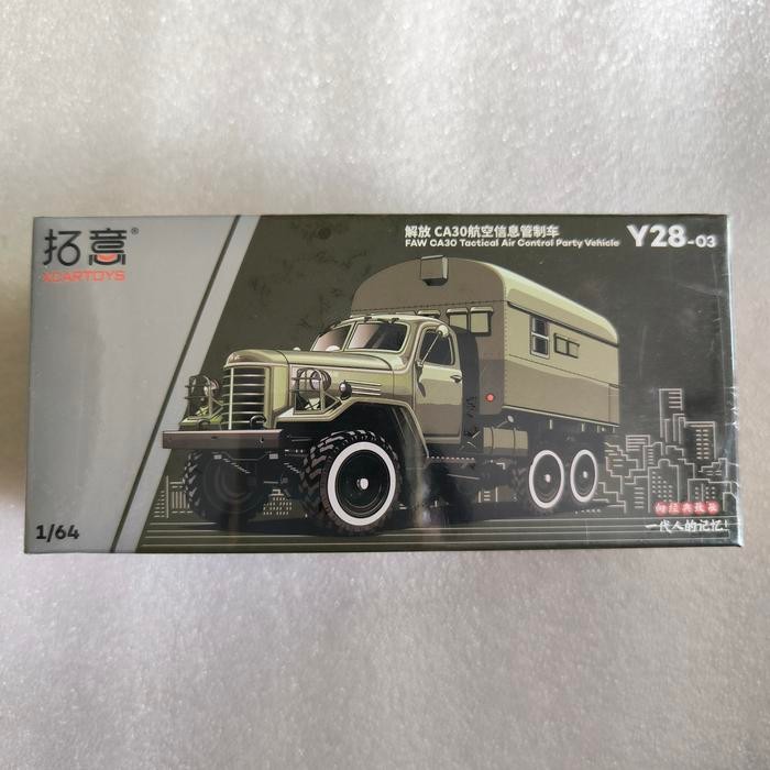 DIECAST XCARTOYS 1/64 FAW CA30 TRUCK - TACTICAL AIR CONTROL