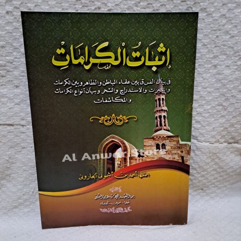 Isbatul Karomah / Kitab Isbatul karomah kosongan COD