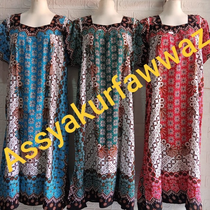 DASTER SIKAK SRIGADING 110 - Biru Muda