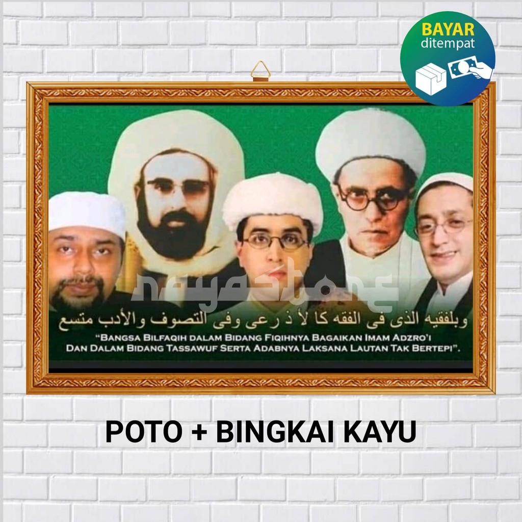 BINGKAI FOTO HABIB ABDULLAH BIN ABDUL QODIR BILFAQIH / POSTER HABIB ABDULLAH BIN ABDUL QODIR BILFAQI