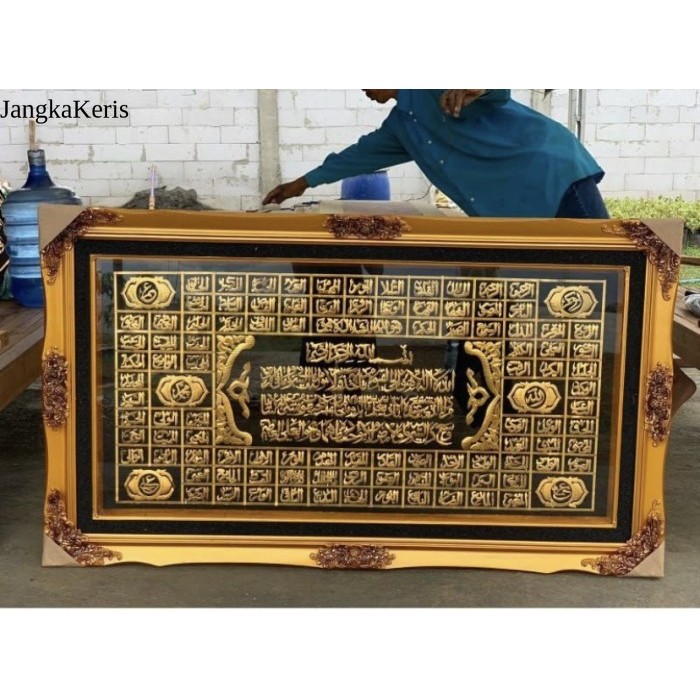 Kaligrafi asmaul husna kayu ukir jumbo - Gold gratis ongkir
