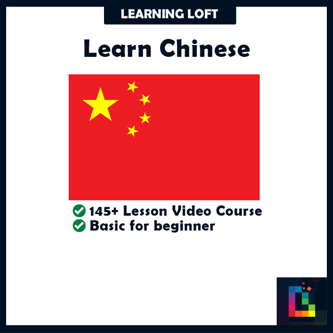 

Learn Chinese for Beginners (HSK1-HSK3 Level)