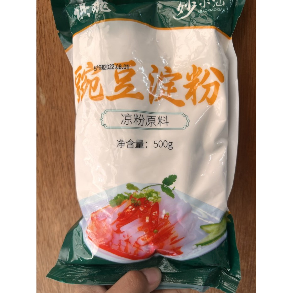

NEW- Promo Baking Tepung kacang polong wan dou dian fen 豌豆淀粉 500gr