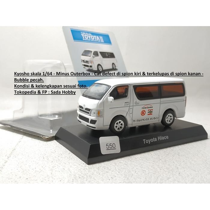 Kyosho Diecast Skala 1/64 Toyota Hiace Putih CircleK Sunkus