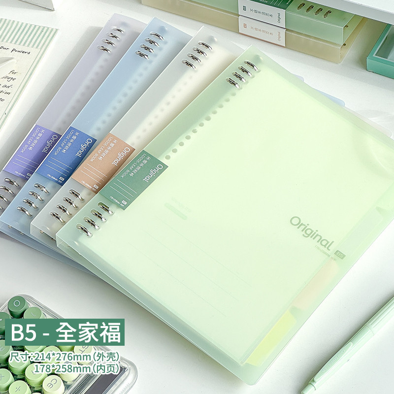 

Notebook Binder A5 B5 Buku Diary Aesthetic Buku Tulis Sekolah Lucu Binder Kuliah Alat Tulis Stationery Korea Buku Catatan Sampul Notebook Besar Notepad School Stuff