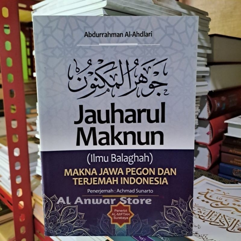 Jauharul Maknun / Terjemah Jauharul Maknun Makna Jawa Pegon Dan Terjemah Indonesia COD