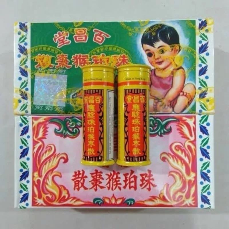 Pak Cheong Tongs Hou Cho Powder - Obat Batuk Berdahak Pilek Bayi - ECERAN