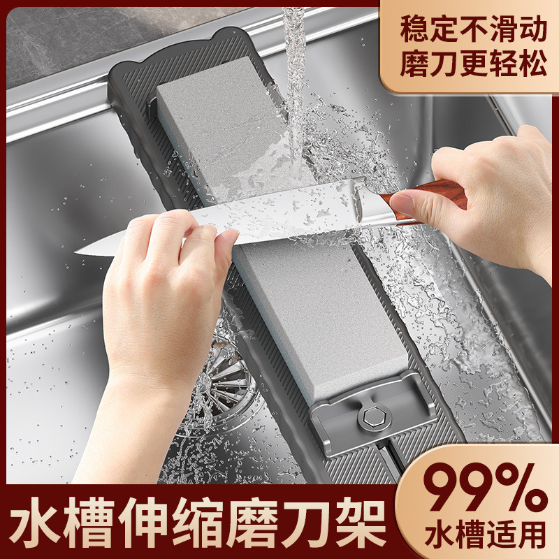 

Thickened Sharpening Rack Adjustable Sink Bracket for Household Non-slip Base Cushion Carbon Steel Frame Sharpener Magic Stone