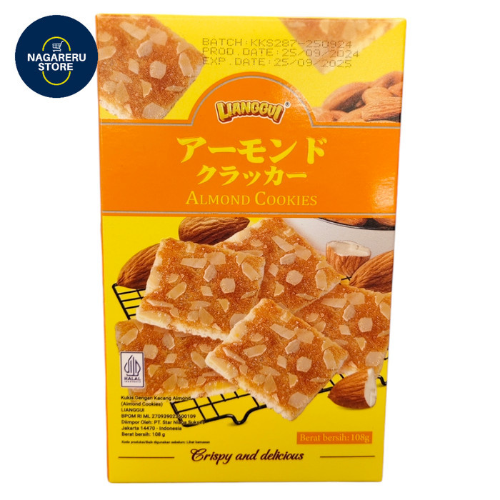 

Lianggui almond cookies (kukis dengan kacang almond) 108gr