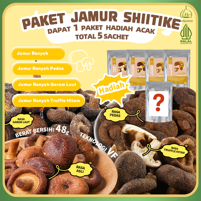 

【Luckymore】HALAL Paket Hemat Jamur Renyah + 1 Bonus, Cemilan Sehat, Snack Sehat, Dried Snack, Jamur Shiitakes, Keripik Sayur