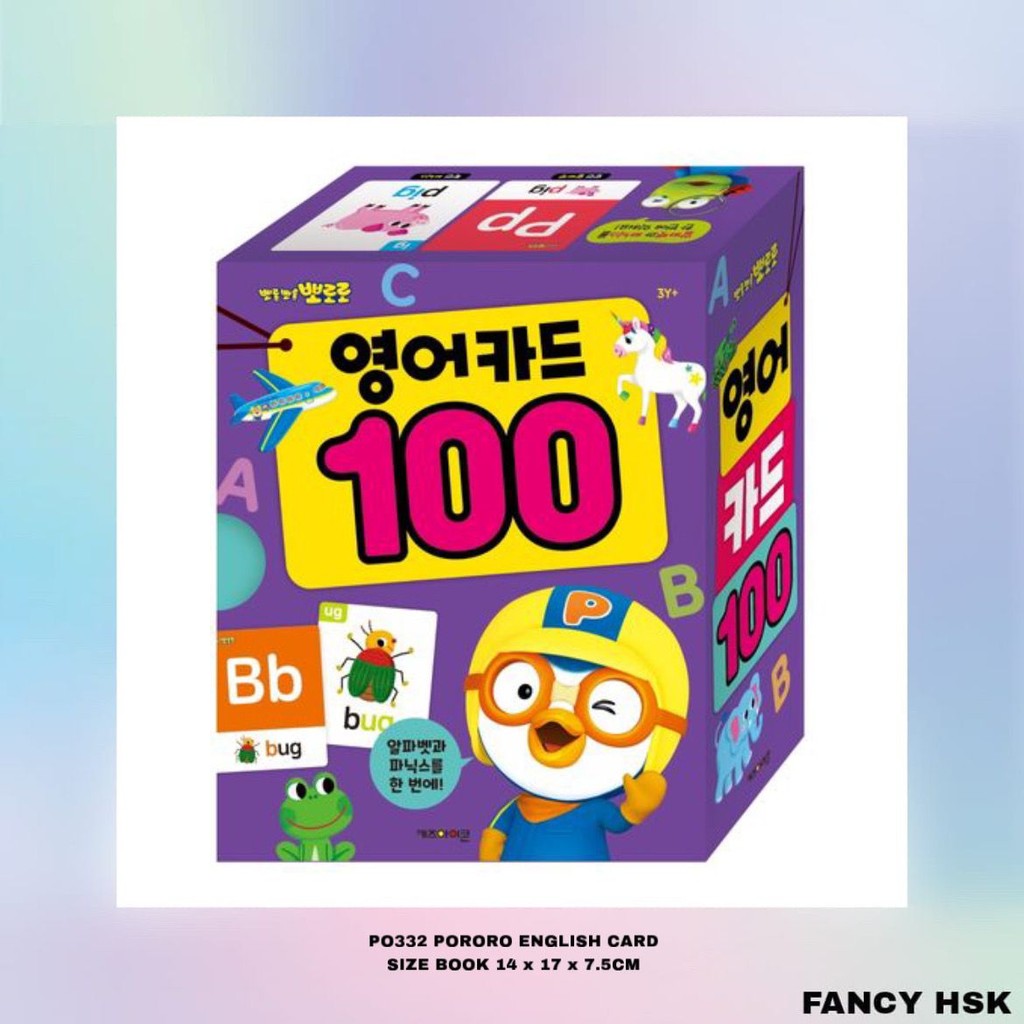

KOREA PORORO ENGLISH CARD PO332