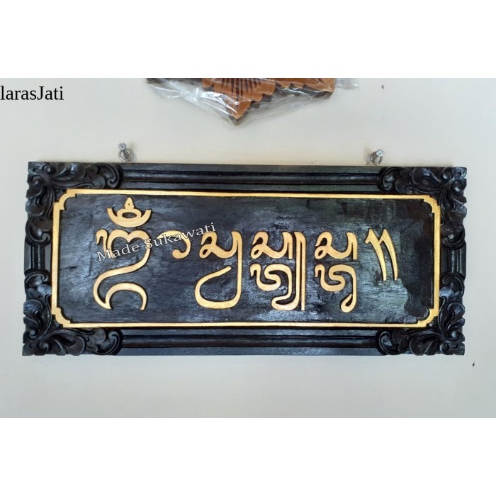 Papan nama dinding Ukir kayu persegi handmade kerajinan ukiran bali - Hitam istimewa