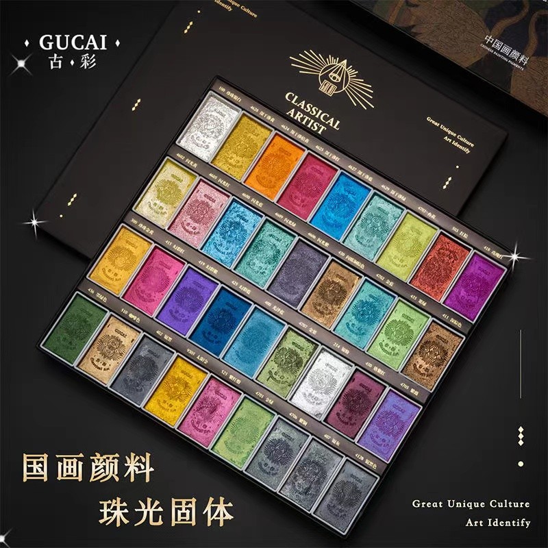 

Rubens GUCAI Chinese Painting Pigments 36 Color Classical Art Pearlescent Solid Pigments Portable Student Drawing Art Supplies