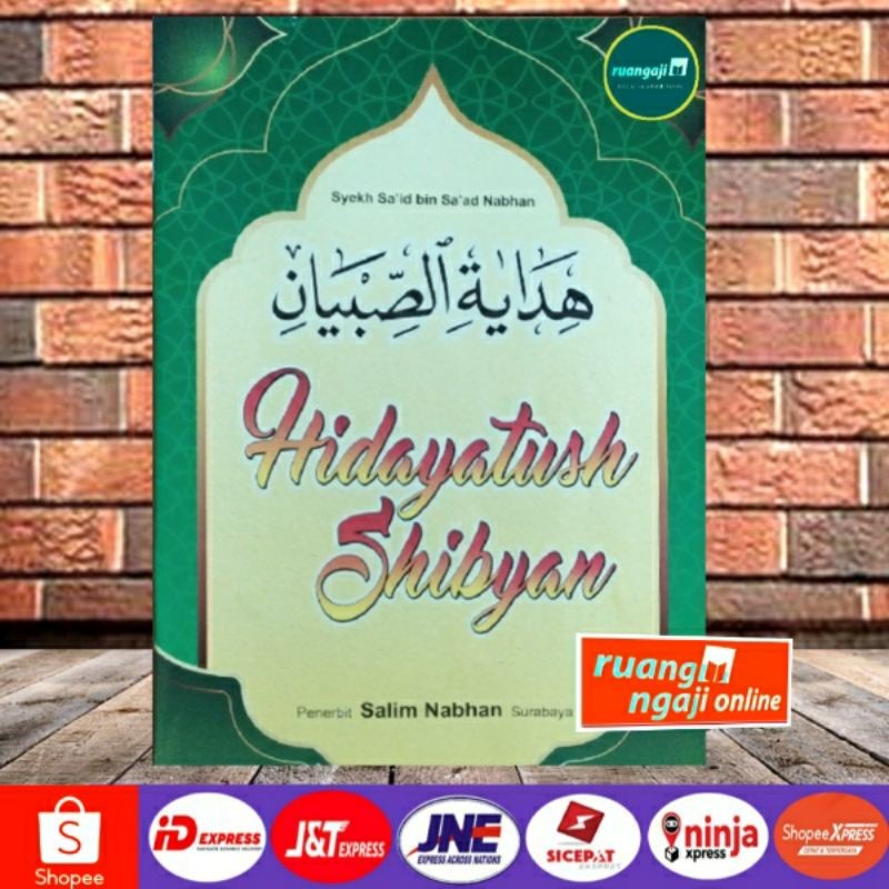 Terjemah Hidayatus Shibyan kitab Tajwid