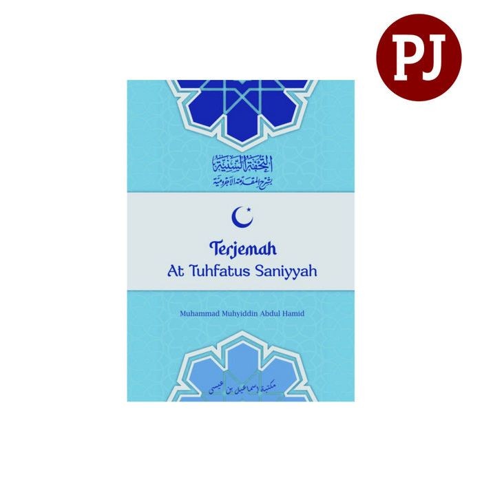 Terjemah Kitab Tuhfatus Saniyah / At-Tuhfatus Saniyyah Syarah Muqoddimah Al Jurumiyah