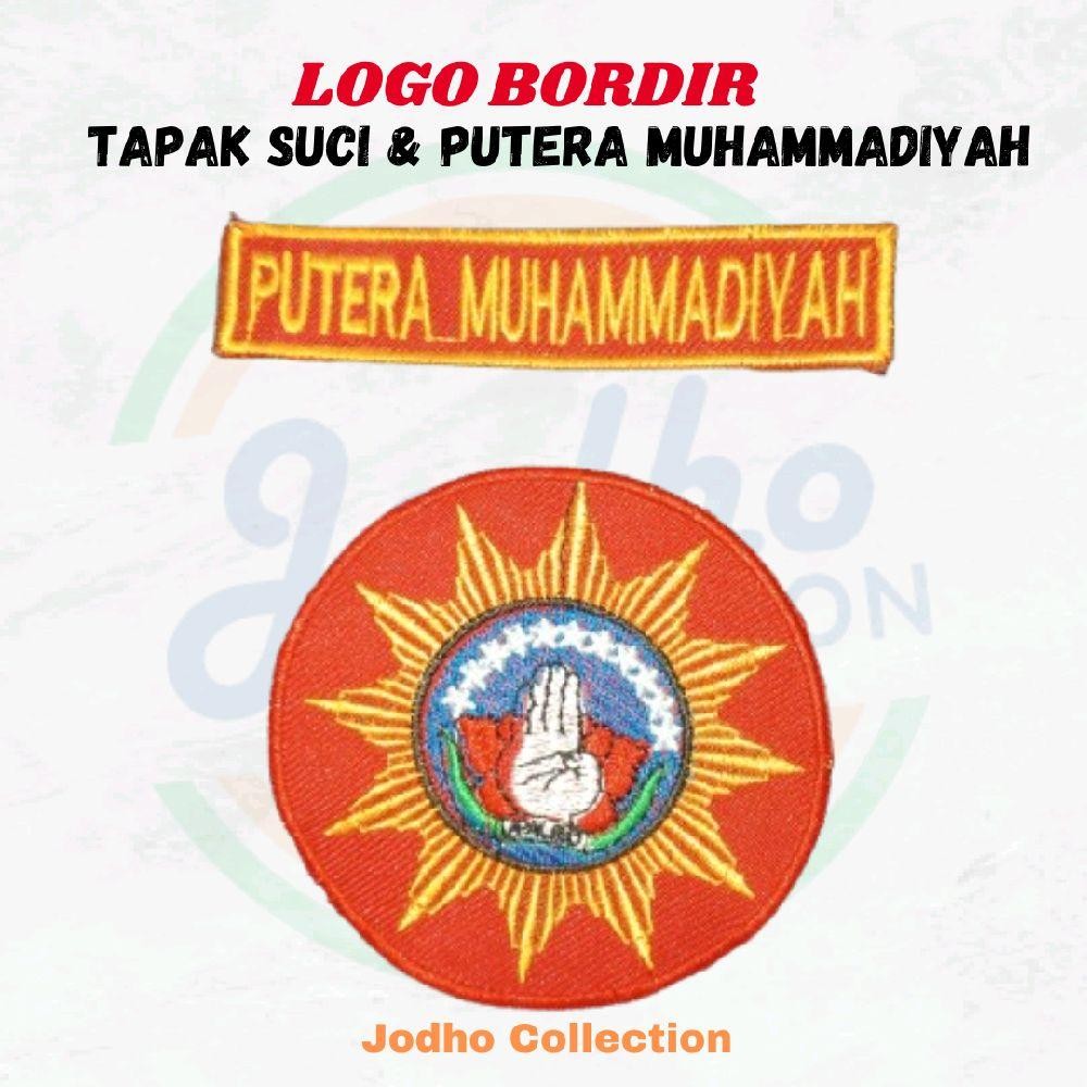 Logo Tapak Suci Putera Muhammadiyah
